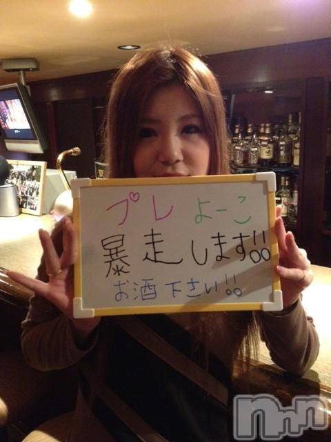 ��ˬ������������ӥ�Ĺ��ʥ��ȥʥ��Խ���(�ʥ��Υʥ��ȥʥӥإ󥷥奦��) �����åգƤ�5��23���̥�֥����֡�������ȯư������