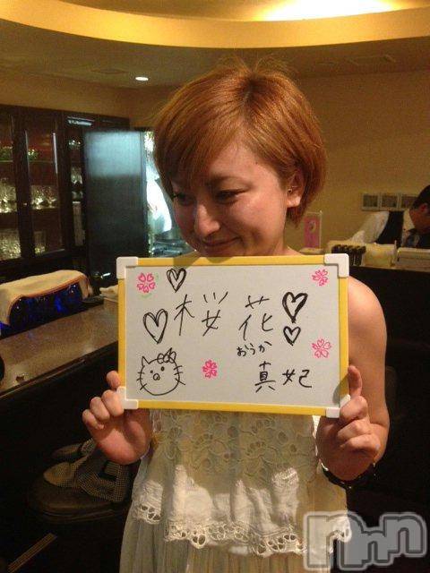 ��ˬ������������ӥ�Ĺ��ʥ��ȥʥ��Խ���(�ʥ��Υʥ��ȥʥӥإ󥷥奦��) ��2013ǯ5��29���̥�֥����֡ع����ʾ��Ȥϡ����١�