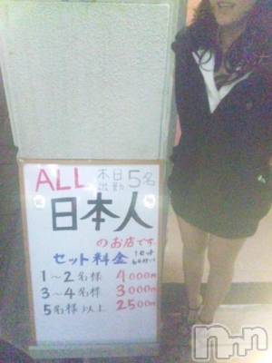 ��ˬ������������ӥ�Ĺ��ʥ��ȥʥ��Խ���(�ʥ��Υʥ��ȥʥӥإ󥷥奦��) �����åգƤ�6��26���̥�֥����ֲ�����������夬��ʤ����