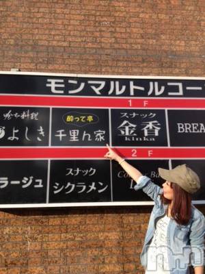 ��ˬ������������ӥ�Ĺ��ʥ��ȥʥ��Խ���(�ʥ��Υʥ��ȥʥӥإ󥷥奦��) �����åգƤ�3��29���̥�֥����֡���Ź�Τ��Ҳ����