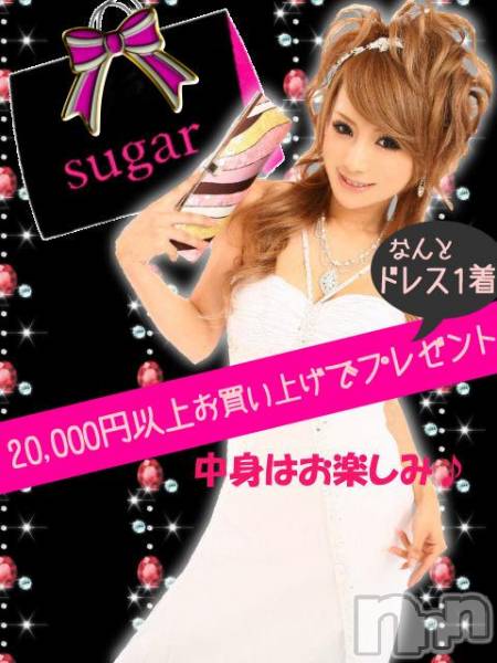 ĮӥSugar(奬)  2009ǯ914̥֥֥ץ쥼ȥڡ
