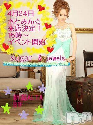 ĮӥSugar(奬)  2011ǯ420̥֥agehaǥȬΤݿALTAŹ