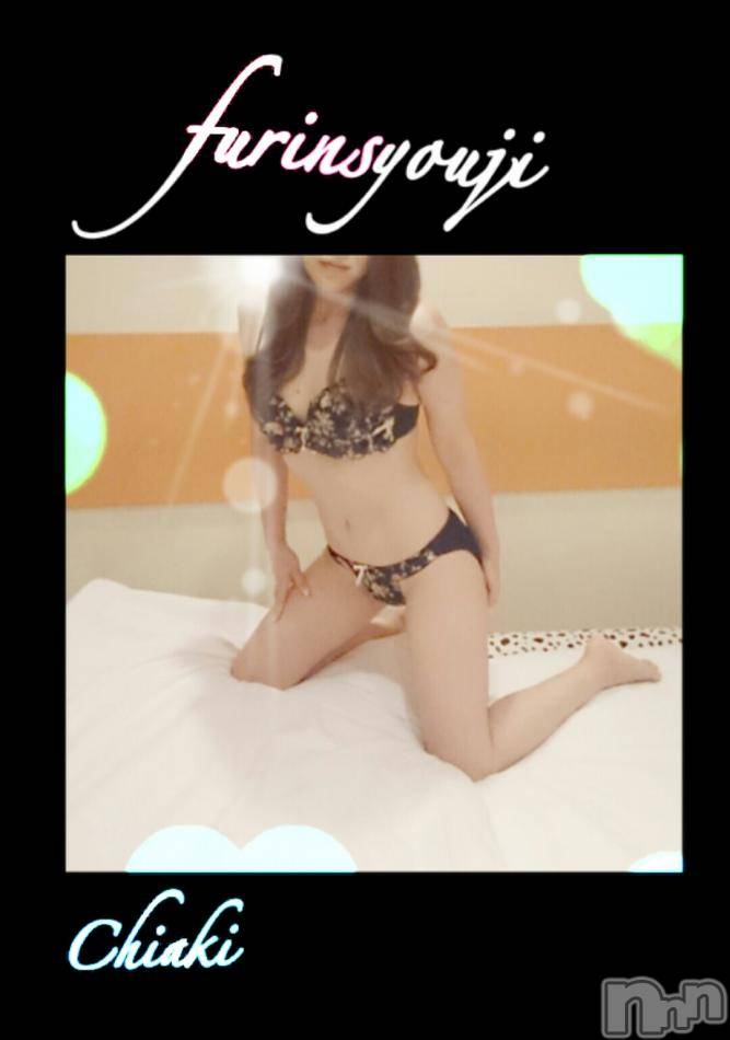 新潟デリヘルBIANCA～主人の知らない私～新潟店(ビアンカニイガタテン) 今野　ちあき(46)の8月7日写メブログ「 暑いね」