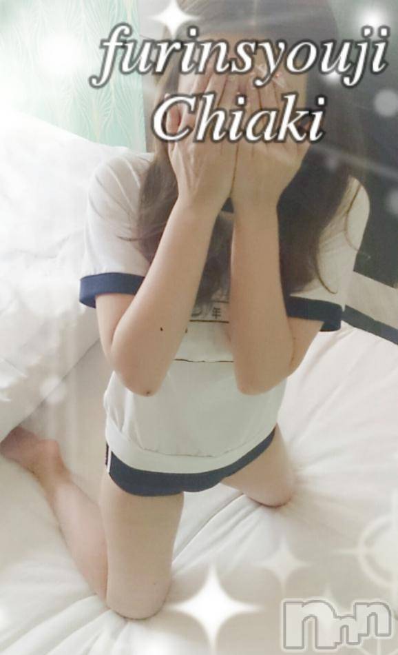 新潟デリヘルBIANCA～主人の知らない私～新潟店(ビアンカニイガタテン) 今野　ちあき(46)の8月11日写メブログ「お知らせと出勤」