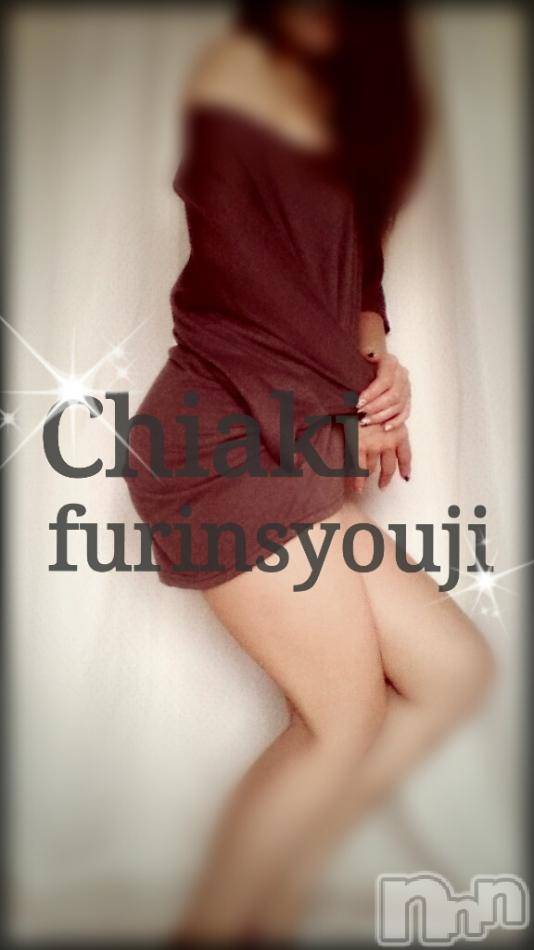 新潟デリヘルBIANCA～主人の知らない私～新潟店(ビアンカニイガタテン) 今野　ちあき(46)の11月5日写メブログ「 お知らせとお礼」