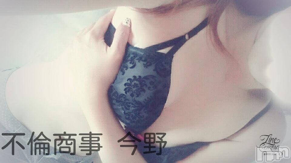 新潟デリヘルBIANCA～主人の知らない私～新潟店(ビアンカニイガタテン) 今野　ちあき(46)の9月25日写メブログ「君の名は。。」