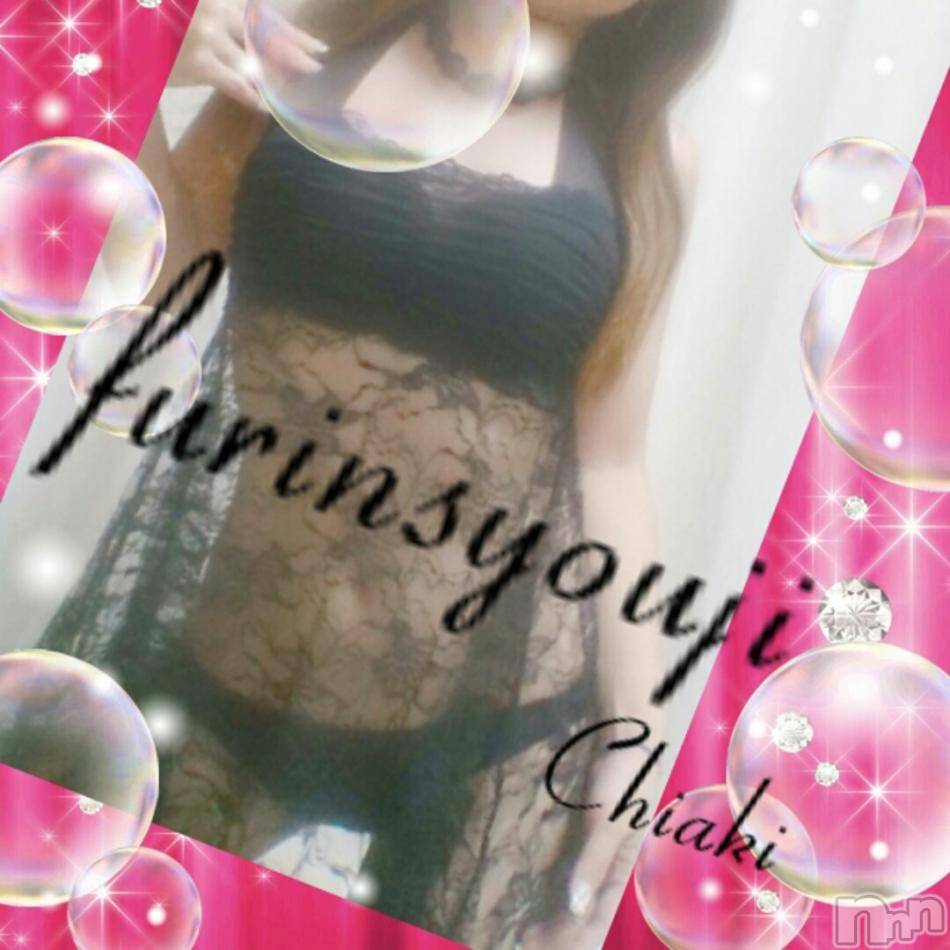 新潟デリヘルBIANCA～主人の知らない私～新潟店(ビアンカニイガタテン)今野　ちあき(46)の2013年9月19日写メブログ「秋ー」