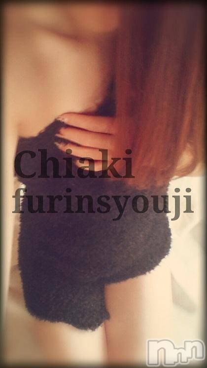 新潟デリヘルBIANCA～主人の知らない私～新潟店(ビアンカニイガタテン)今野　ちあき(46)の2013年11月23日写メブログ「久しぶりの晴れ！」