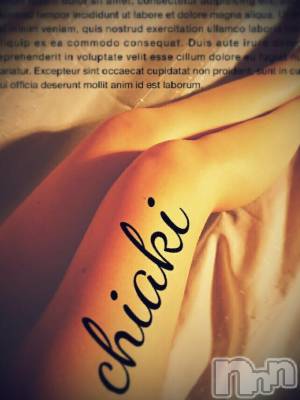 新潟デリヘル BIANCA～主人の知らない私～新潟店(ビアンカニイガタテン) 今野　ちあき(47)の7月8日写メブログ「お疲れ様です(*^-^*)」