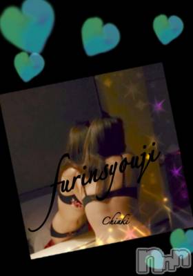 新潟デリヘル BIANCA～主人の知らない私～新潟店(ビアンカニイガタテン) 今野　ちあき(47)の7月24日写メブログ「お知らせー」