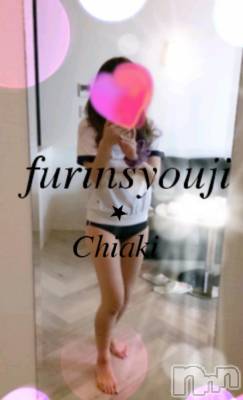 新潟デリヘル BIANCA～主人の知らない私～新潟店(ビアンカニイガタテン) 今野　ちあき(47)の8月23日写メブログ「  憧れる！」