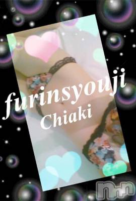 新潟デリヘル BIANCA～主人の知らない私～新潟店(ビアンカニイガタテン) 今野　ちあき(47)の9月4日写メブログ「土曜 時間変更します」