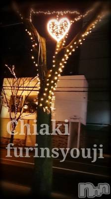 新潟デリヘル BIANCA～主人の知らない私～新潟店(ビアンカニイガタテン) 今野　ちあき(47)の12月17日写メブログ「ハート見つけたよ！」