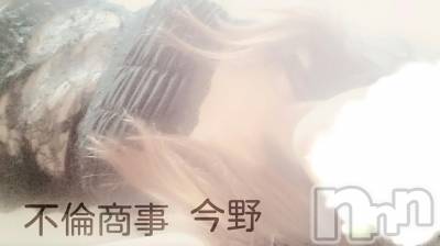 新潟デリヘル BIANCA～主人の知らない私～新潟店(ビアンカニイガタテン) 今野　ちあき(46)の9月15日写メブログ「久々の。。。ブログ」