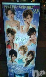 ĮХ顦CLUB KING(֥)  2010ǯ131̥֥֥󥰤