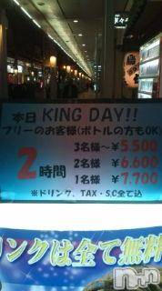 ĮХ顦CLUB KING(֥)  2010ǯ1029̥֥֥day