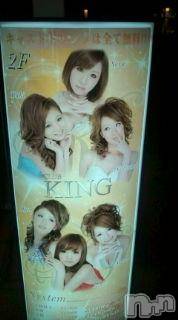 ĮХ顦CLUB KING(֥)  2013ǯ520ַ̥֥