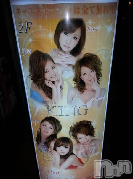 ĮХ顦CLUB KING(֥)  2013ǯ919̥֥֥󥰡