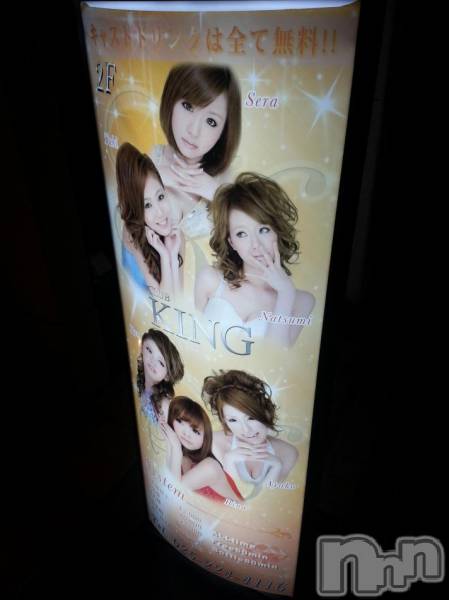 ĮХ顦CLUB KING(֥)  2013ǯ111̥֥֥󥰡