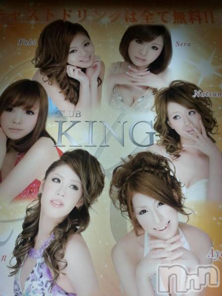 ĮХ顦CLUB KING(֥)  2013ǯ1224̥֥֥󥰡