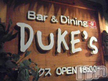 殿町飲食・ショットバー Bar & Dining DUKE’S(バーアンドダイニングデュークス)の店舗イメージ枚目