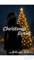 ��ȯ�ĥ���Х��顦�����(����֥�)�Τ�Ź®���12/24��