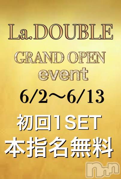 ȯĥХ顦La.DOUBLE(֥)  2020ǯ69̥֥6/9