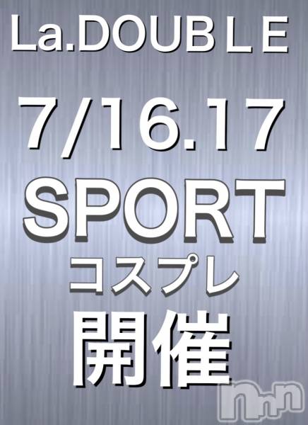ȯĥХ顦La.DOUBLE(֥)  2020ǯ716̥֥֥ץǡ