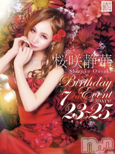 ȯĥХ顦La.DOUBLE(֥)  2020ǯ725̥֥֥Сǡ