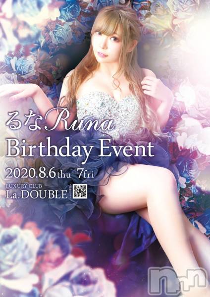 ȯĥХ顦La.DOUBLE(֥)  2020ǯ86̥֥֥ʤСǡ