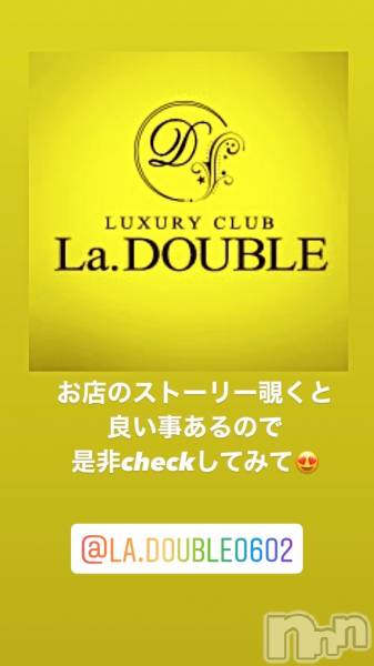 ȯĥХ顦La.DOUBLE(֥)  2020ǯ105̥֥10/5