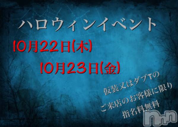 ȯĥХ顦La.DOUBLE(֥)  2020ǯ1023̥֥֥ϥ󥤥٥Ⱥǽ