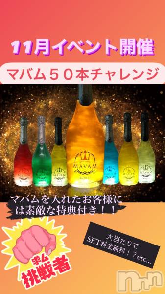 ȯĥХ顦La.DOUBLE(֥)  2020ǯ111̥֥֥٥ȳš