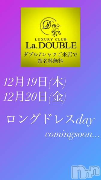 ȯĥХ顦La.DOUBLE(֥)  2020ǯ1120̥֥11/20
