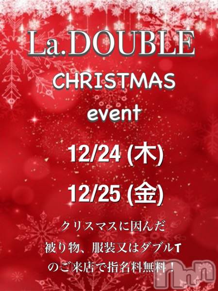 ȯĥХ顦La.DOUBLE(֥)  2020ǯ1224̥֥֥ꥹޥ٥ȡ