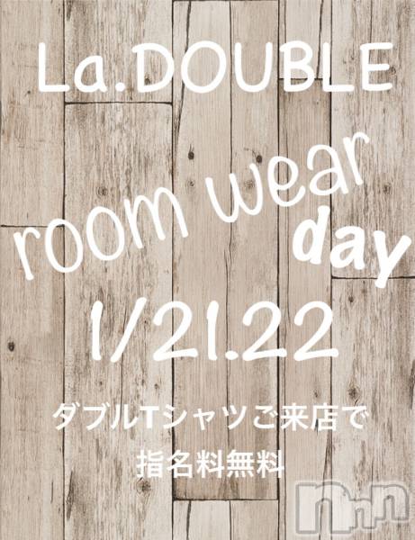 ȯĥХ顦La.DOUBLE(֥)  2021ǯ122̥֥1/21