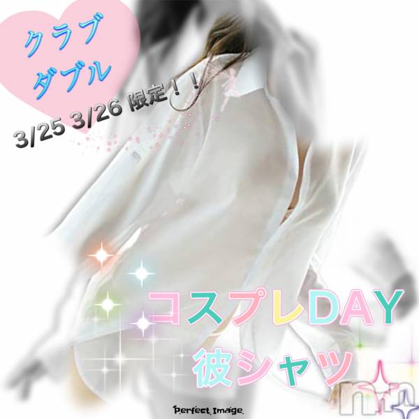 ȯĥХ顦La.DOUBLE(֥)  2021ǯ326̥֥֥ץDAY饹ȡ