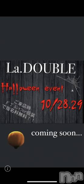 ȯĥХ顦La.DOUBLE(֥)  2021ǯ1029̥֥֥ϥ2ܡ