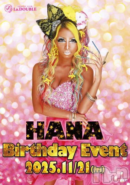 ȯĥХ顦La.DOUBLE(֥)  2025ǯ1121̥֥11/21