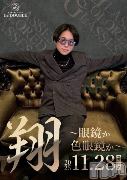 ȯĥХ顦La.DOUBLE(֥)  2025ǯ1128̥֥11/28