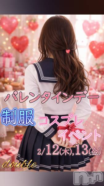 ��ȯ�ĥ���Х��顦�����double(���֥�) �� 2026ǯ2��12���̥�֥�����2/12��