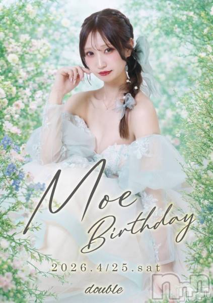 ��ȯ�ĥ���Х��顦�����double(���֥�) �Τ�Ź���٥�ȡ֤⤨����С����ǡ�����