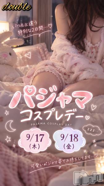��ȯ�ĥ���Х��顦�����double(���֥�) �� 2026ǯ9��18���̥�֥�����9/18��