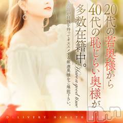上田発人妻デリヘルBIBLE～奥様の性書～(バイブル～オクサマノセイショ～)の9月27日お店速報「本日も多彩な奥様が出勤中ラストまでお待ちしております」
