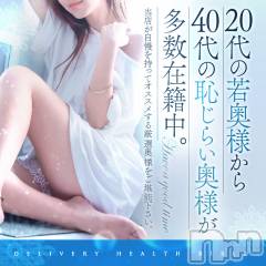 上田発人妻デリヘルBIBLE～奥様の性書～(バイブル～オクサマノセイショ～)の3月16日お店速報「日曜日を彩る多彩な奥様出勤中ラストまでお待ちしております」