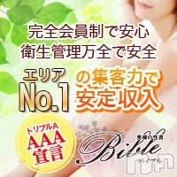 ＼大人の魅力でしっかり稼げる♪／30代～50代が主役