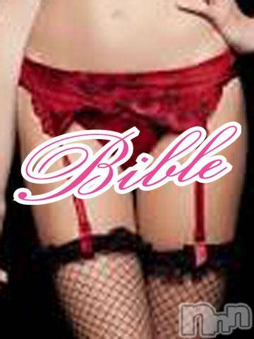 上田発デリヘル(バイブル～オクサマノセイショ～)の2013年9月7日お店速報「BIBLE～夕方の最新News Flash～」