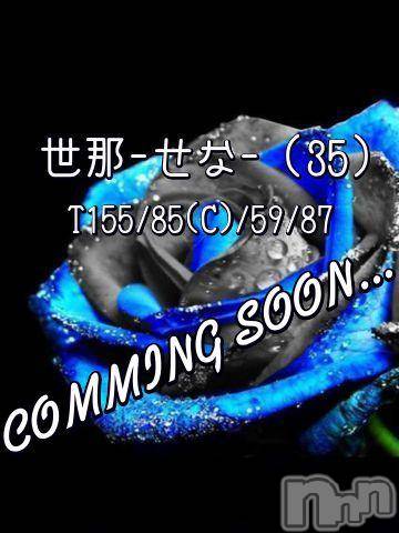 上田発デリヘル(バイブル～オクサマノセイショ～)の2013年9月18日お店速報「BIBLE～イベント＆新人奥様情報～」