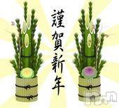 上田発デリヘル(バイブル～オクサマノセイショ～)の2014年1月3日お店速報「１月３日豪華出勤」