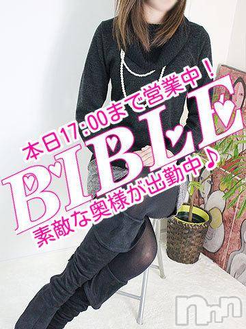 上田発デリヘル(バイブル～オクサマノセイショ～)の2014年12月31日お店速報「BIBLE～本日も17:00まで営業中！～」